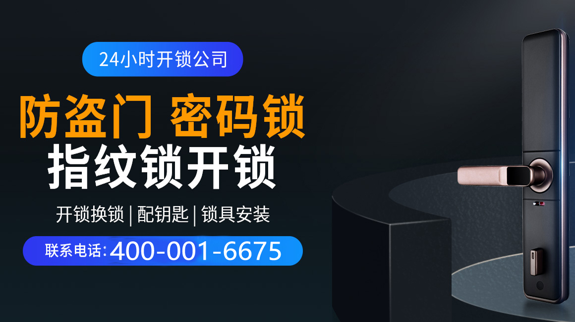 攀枝花关于我们